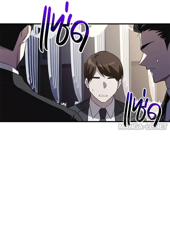 I Obtained a Mythic Item – พลิกชะตาคว้าไอเทมระดับเทพ Chap 129 - Next Chap 130