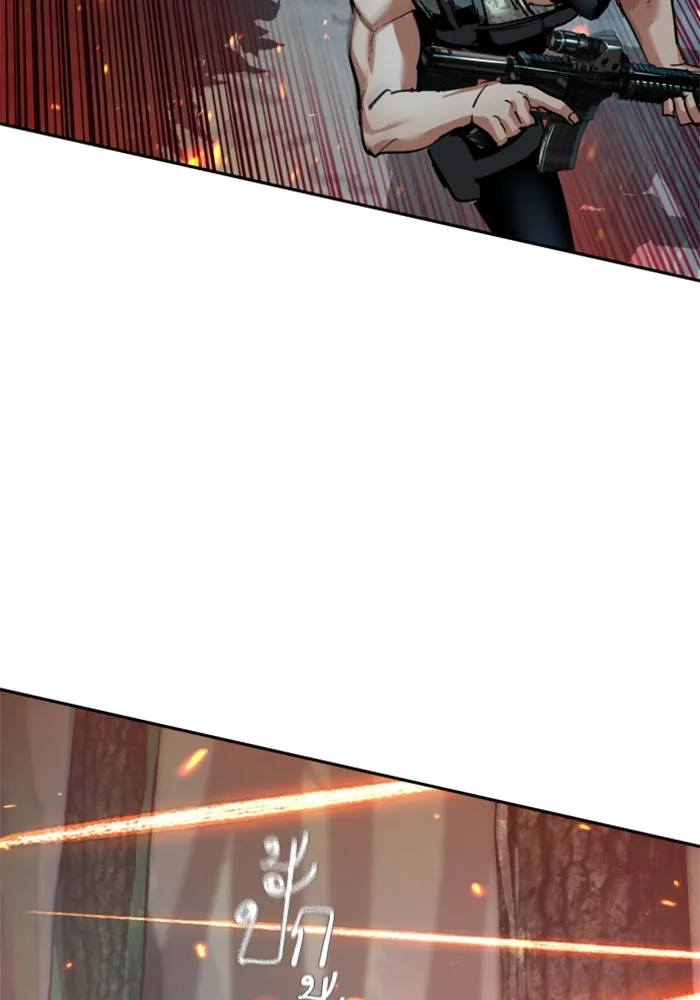 Mercenary Enrollment Chap 248 - Next Chap 249