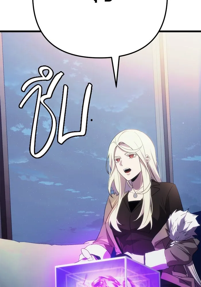 I Obtained a Mythic Item – พลิกชะตาคว้าไอเทมระดับเทพ Chap 99 - Next Chap 100