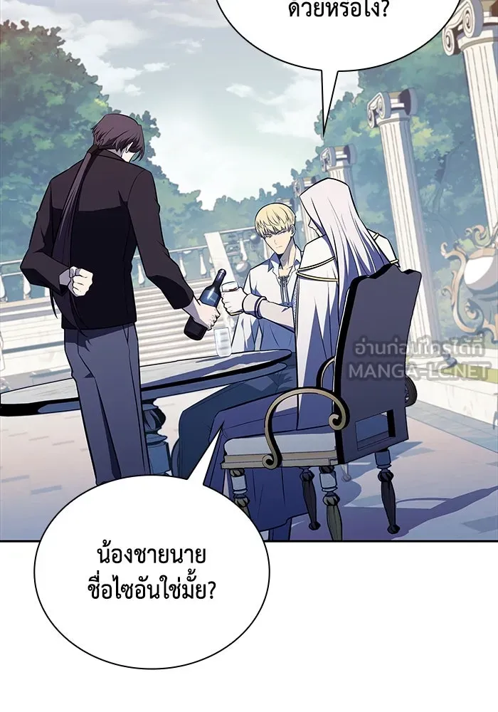 The Regressed Son of a Duke is an Assassin – ลูกชายคนเล็กของดยุกคือมือสังหาร Chap 29 - Next Chap 30