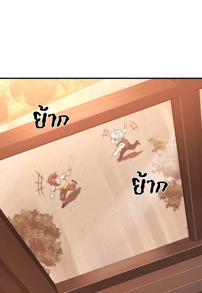 The World’s Best Engineer Chap 221 - Next Chap 222