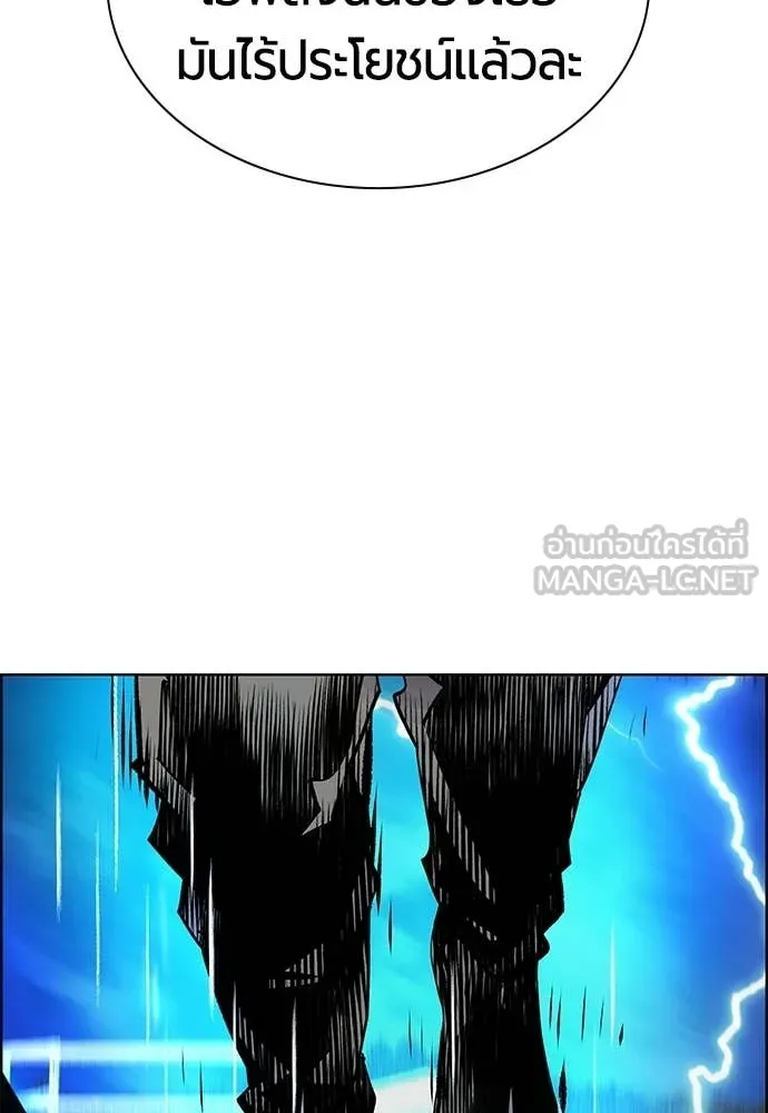Jungle Juice Chap 186 - Next Chap 187
