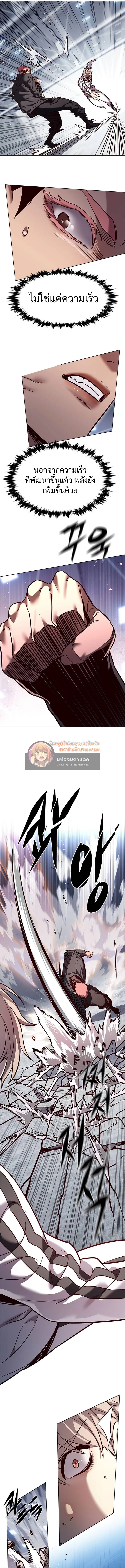 Eleceed Chap 324 - Next Chap 325