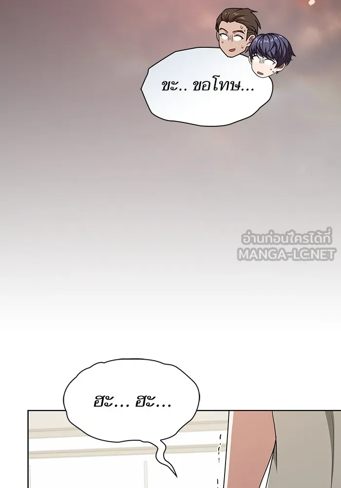 The Tutorial Tower of the Advanced Player – ผู้เล่นขั้นเทพแห่งหอคอยฝึกสอน Chap 169 - Next Chap 170