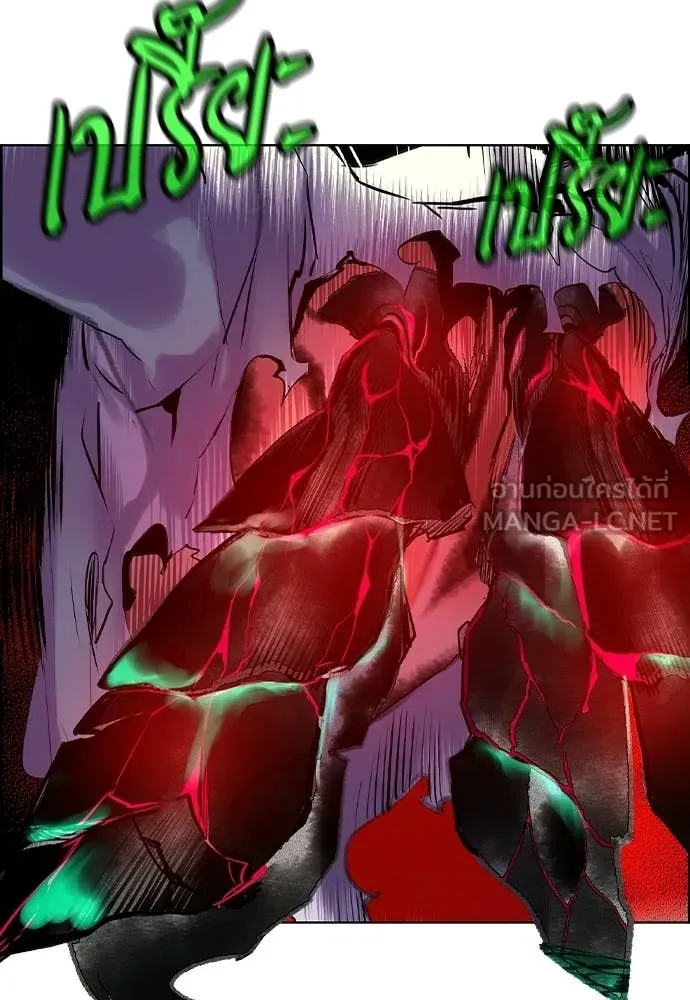Jungle Juice Chap 185 - Next Chap 186
