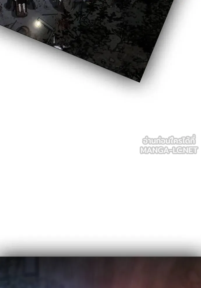 Reality Quest Chap 149 - Next Chap 150