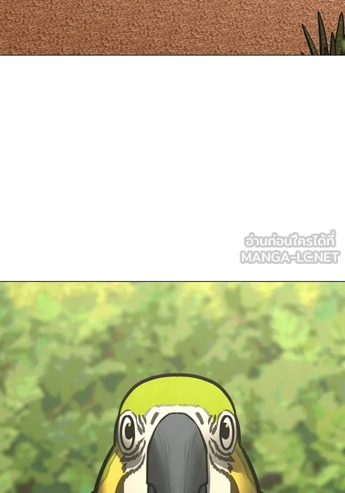 Reality Quest Chap 194 - Next Chap 195
