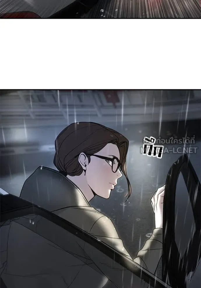 The Bully in Charge Chap 159 - Next Chap 160