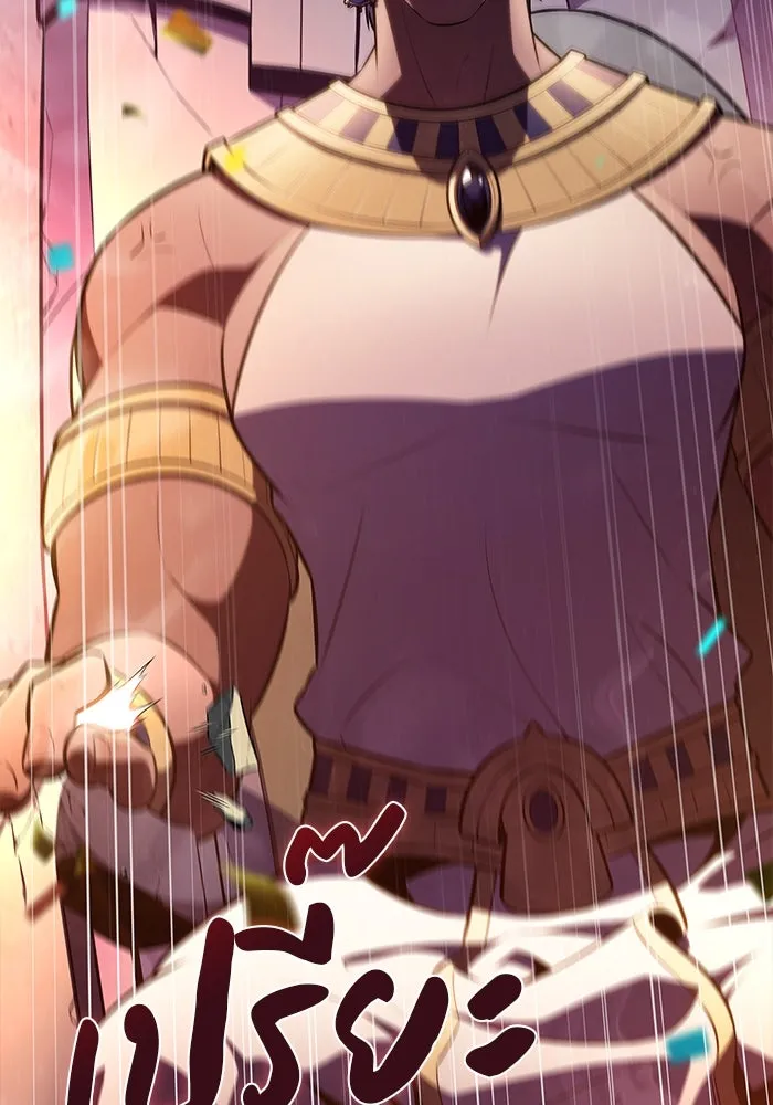 The Regressed Son of a Duke is an Assassin – ลูกชายคนเล็กของดยุกคือมือสังหาร Chap 77 - Next Chap 78