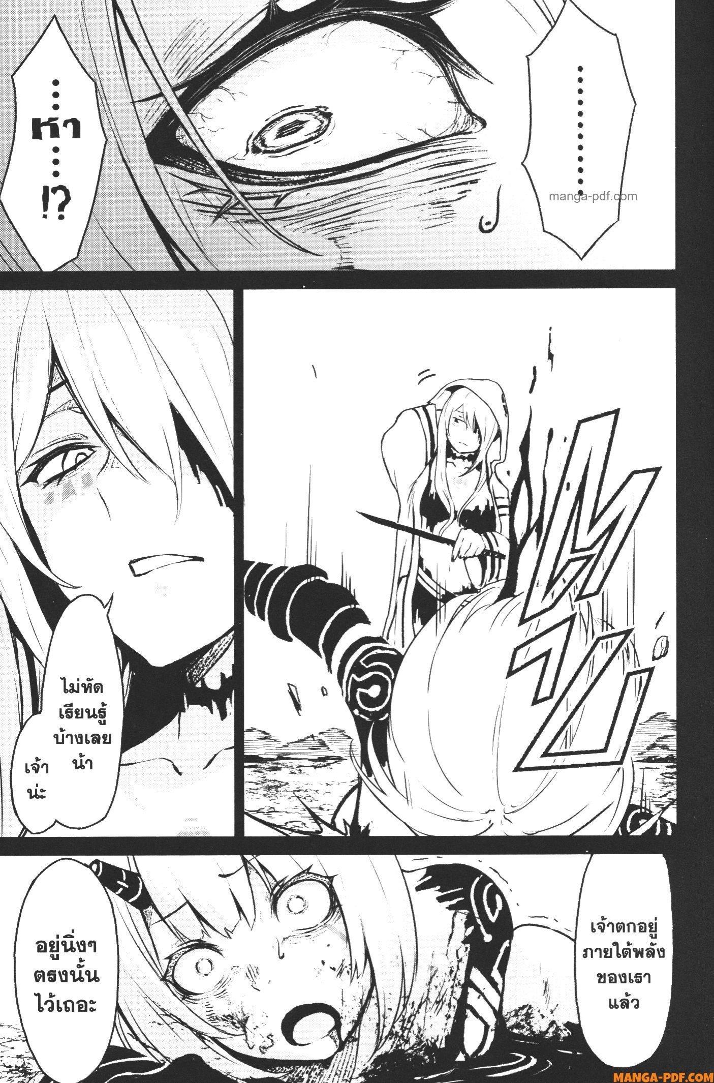 Kaminaki Sekai no Kamisama Katsudou – โลกนี้ โลกหน้า ข้าก็เป็นพระเจ้า Chap 9 - Next Chap 10