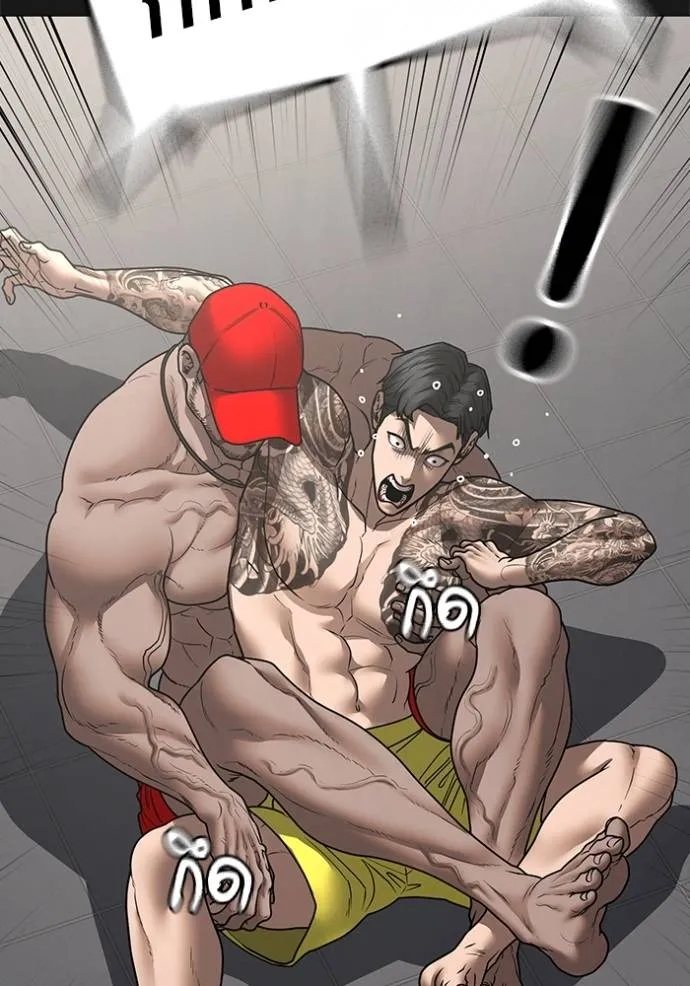 Reality Quest Chap 132 - Next Chap 133