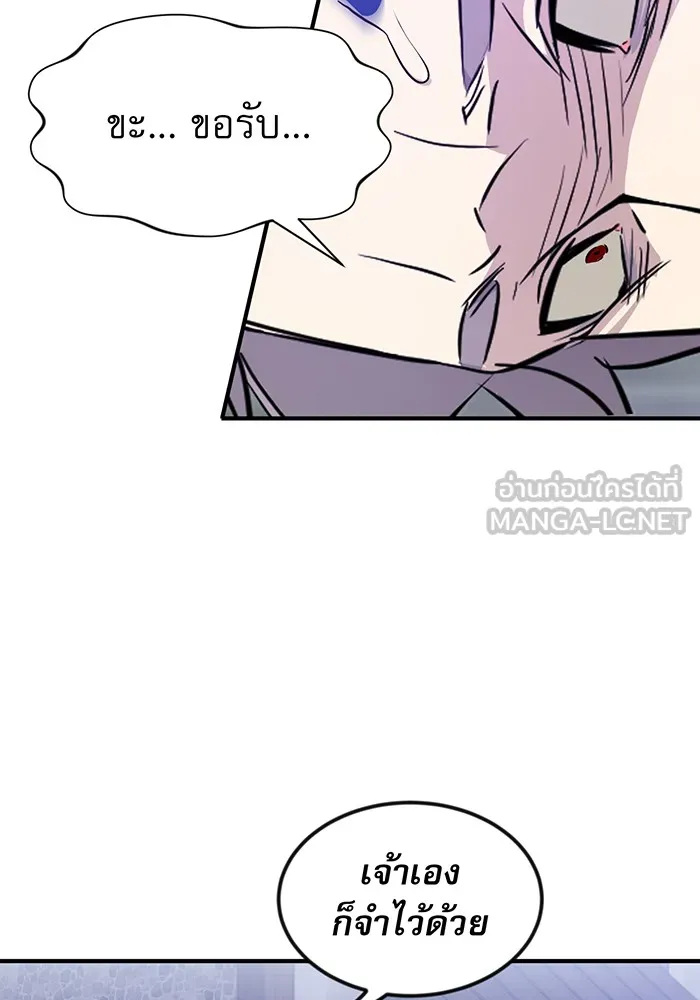 The Dark Magician Transmigrates After 66666 Years – จอมเวทเกิดใหม่ในรอบ 66666 ปี Chap 5 - Next Chap 6