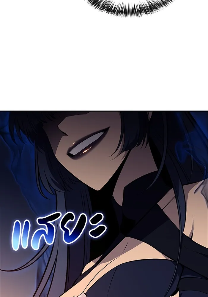 The Regressed Son of a Duke is an Assassin – ลูกชายคนเล็กของดยุกคือมือสังหาร Chap 47 - Next Chap 48