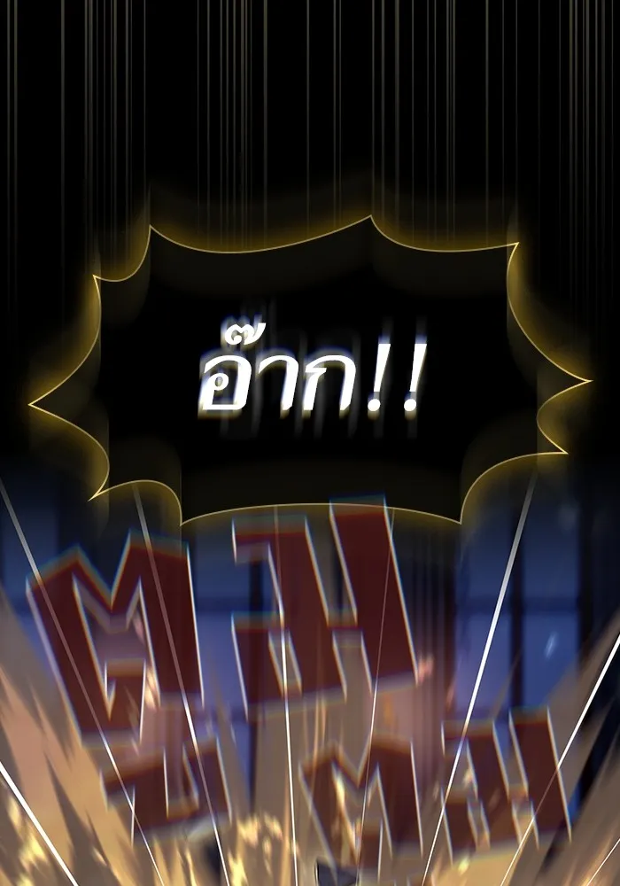 The Tutorial Tower of the Advanced Player – ผู้เล่นขั้นเทพแห่งหอคอยฝึกสอน Chap 163 - Next Chap 164