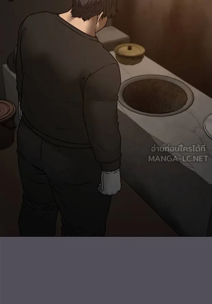 Reality Quest Chap 152 - Next Chap 153