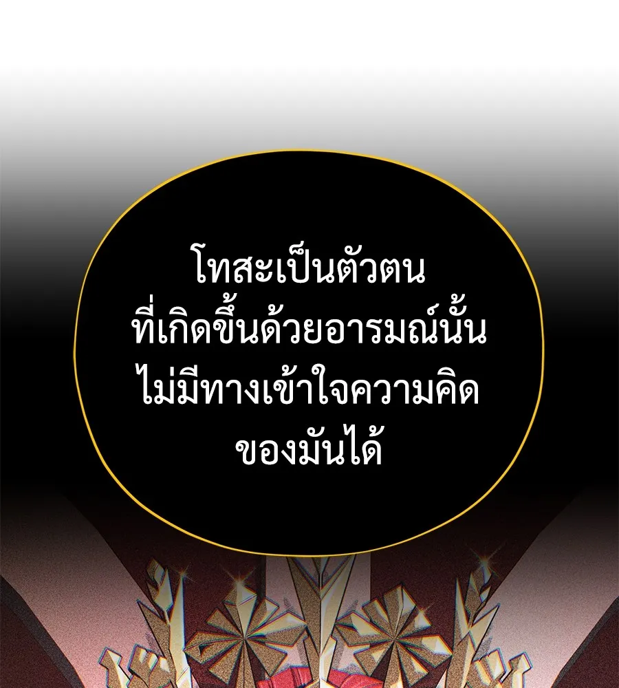 The Dark Magician Transmigrates After 66666 Years – จอมเวทเกิดใหม่ในรอบ 66666 ปี Chap 152 - Next Chap 153