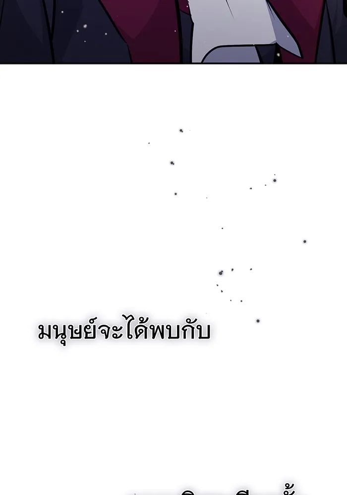 The Dark Magician Transmigrates After 66666 Years – จอมเวทเกิดใหม่ในรอบ 66666 ปี Chap 34 - Next Chap 35