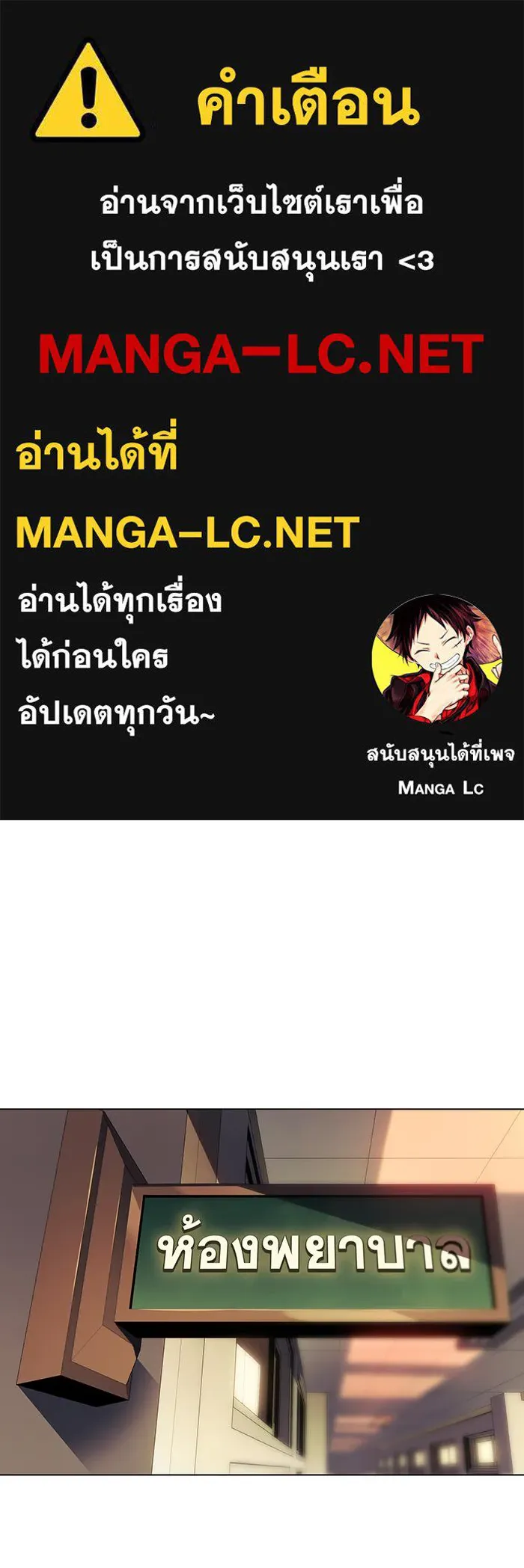 Regressing With the King’s Power – เกิดใหม่พร้อมพลังแห่งราชัน Chap 3 - Next Chap 4