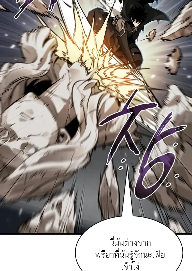 Pick Me Up, Infinite Gacha Chap 179 - Next Chap 180