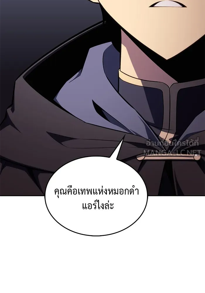 The Regressed Son of a Duke is an Assassin – ลูกชายคนเล็กของดยุกคือมือสังหาร Chap 19 - Next Chap 20