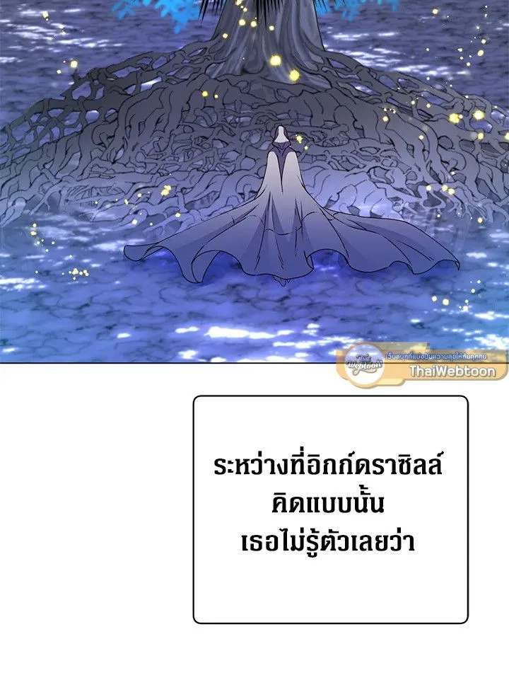 The Max Level Hero has Returned! Chap 182 - Next Chap 183
