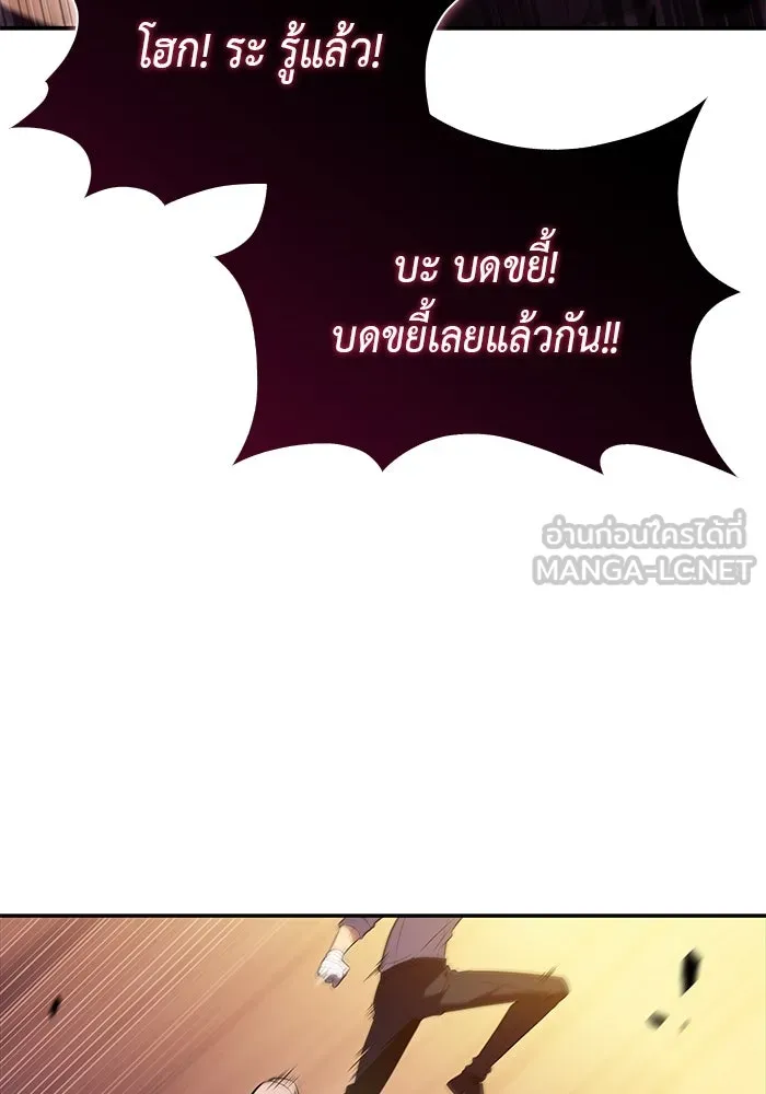 The Regressed Son of a Duke is an Assassin – ลูกชายคนเล็กของดยุกคือมือสังหาร Chap 45 - Next Chap 46