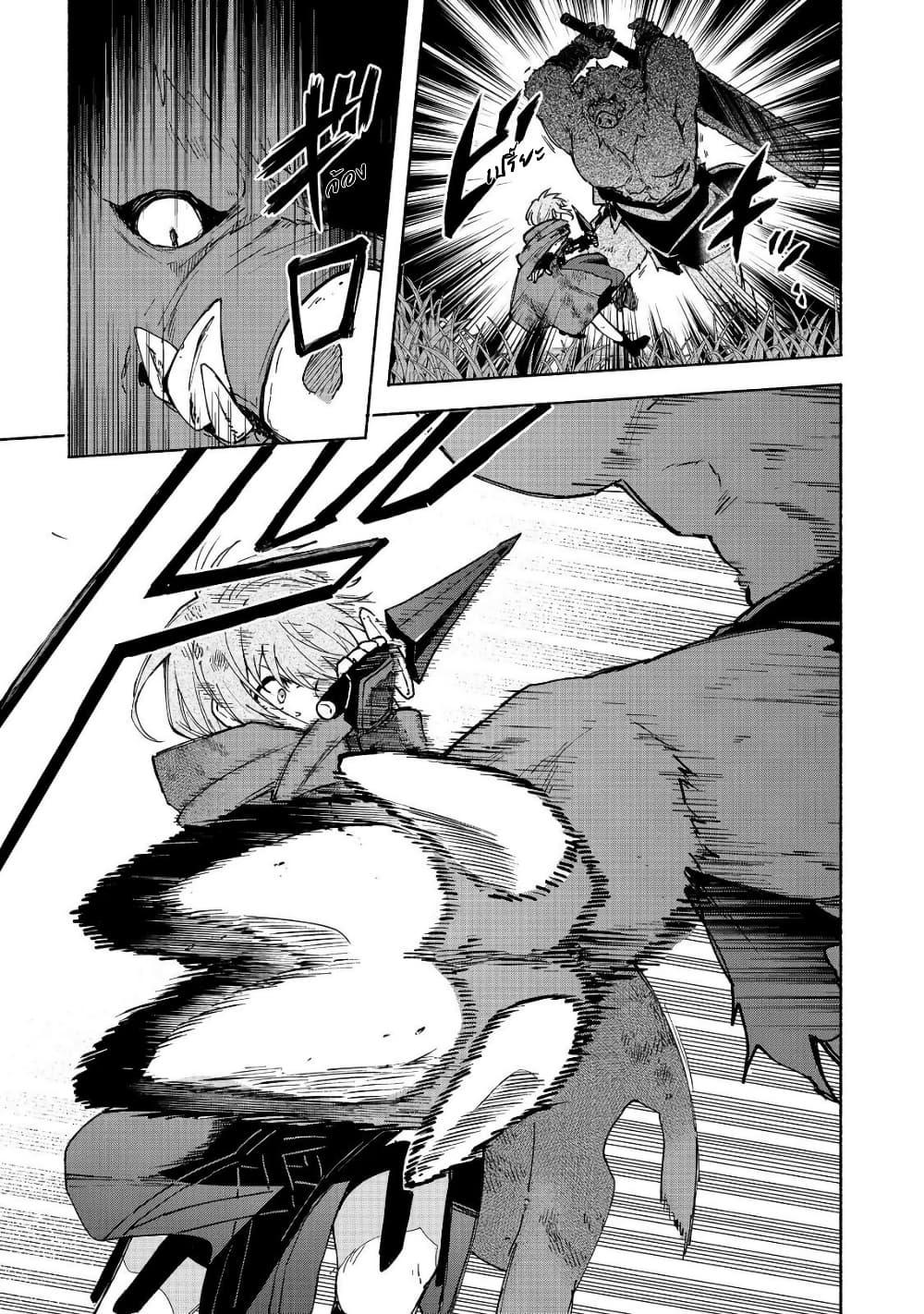 Otome Game no Heroine de Saikyou Survival @COMIC Chap 36 - Next Chap 37