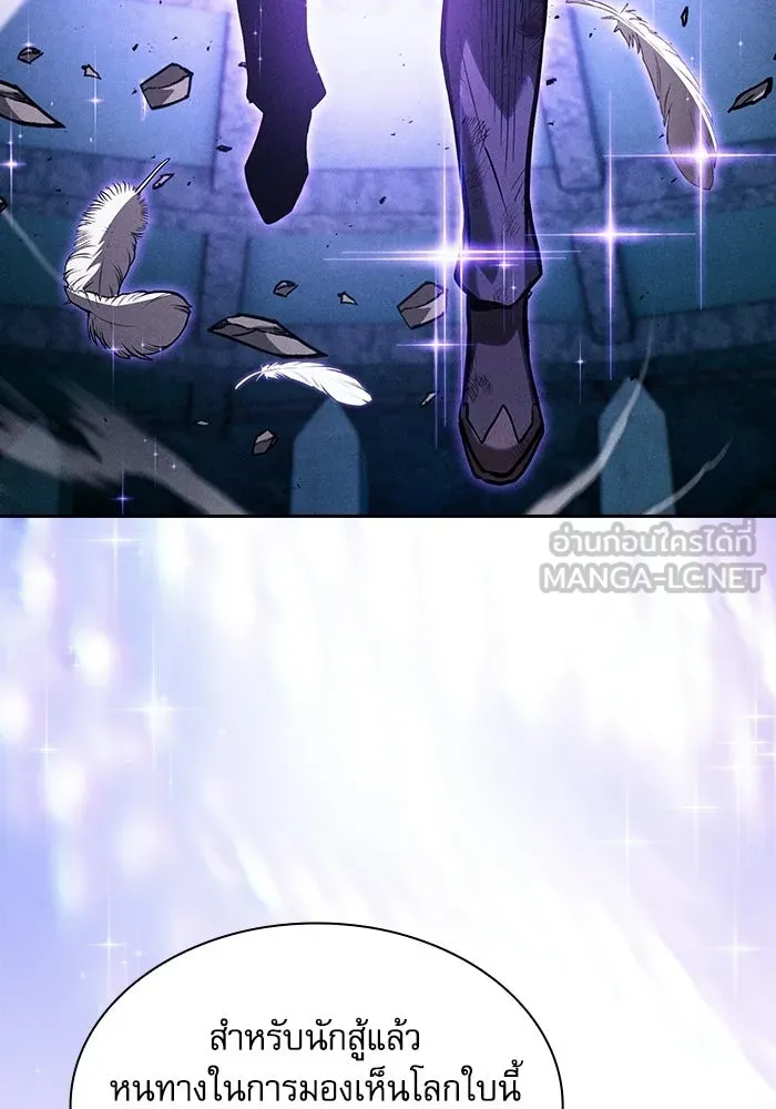 Academy’s Genius Swordmaster – นักดาบอัจฉริยะจากอะคาเดมี Chap 117 - Next Chap 118
