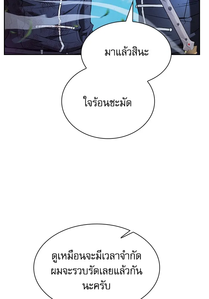 Academy’s Genius Swordmaster – นักดาบอัจฉริยะจากอะคาเดมี Chap 51 - Next Chap 52