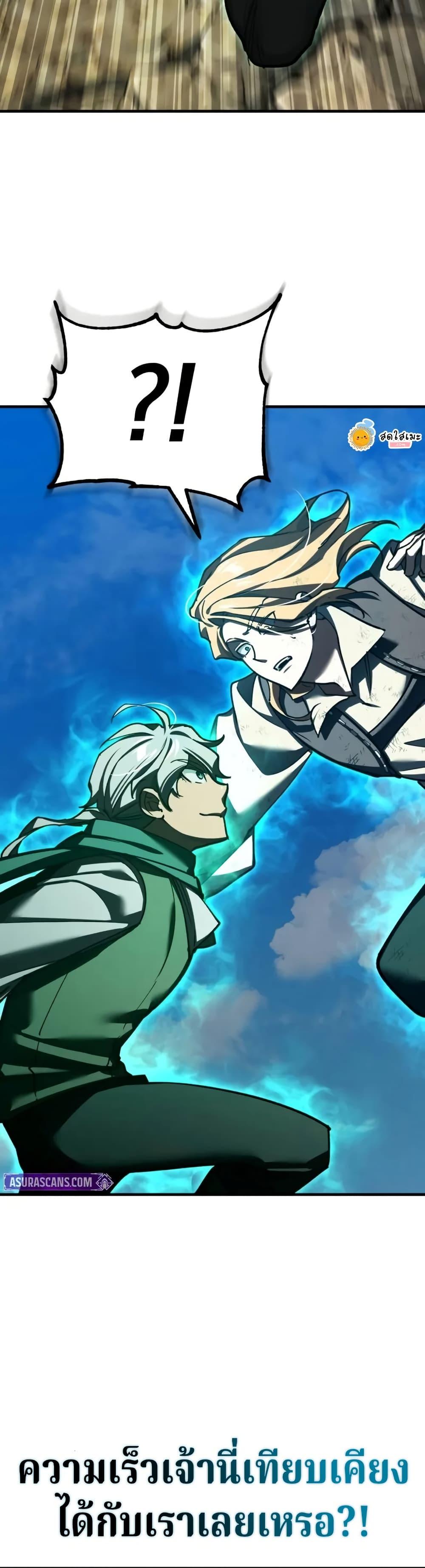 The Heavenly Demon Can’t Live a Normal Life Chap 163 - Next Chap 164