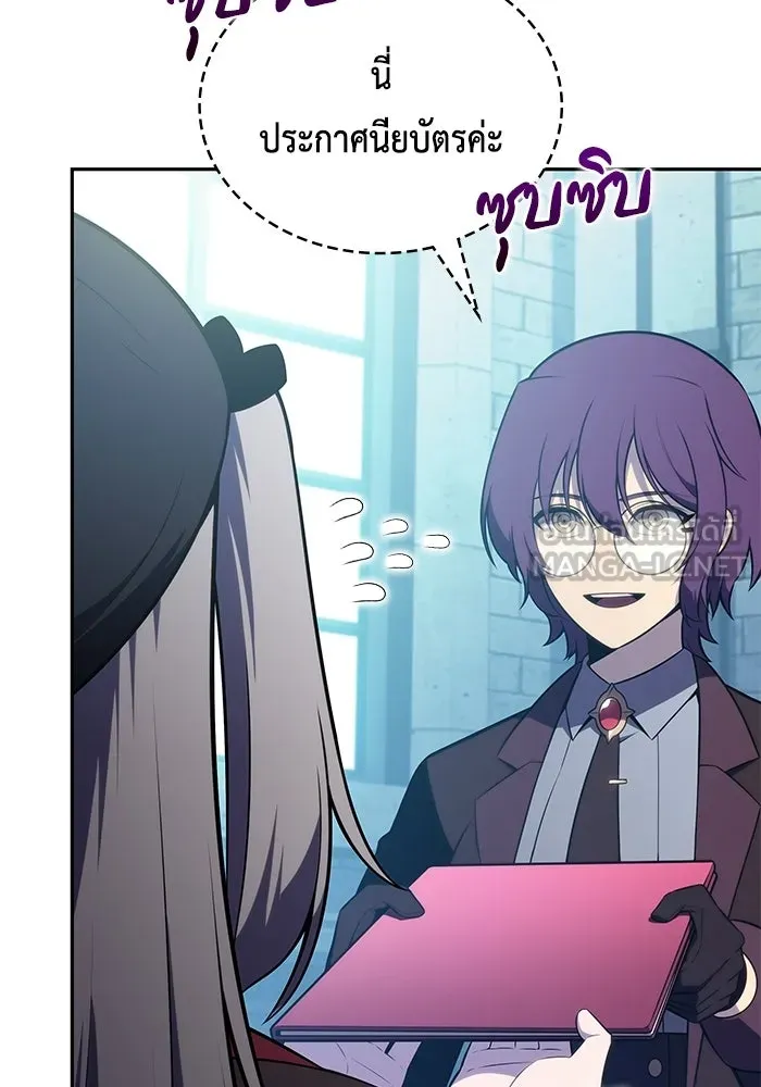 The Regressed Son of a Duke is an Assassin – ลูกชายคนเล็กของดยุกคือมือสังหาร Chap 94 - Next Chap 95
