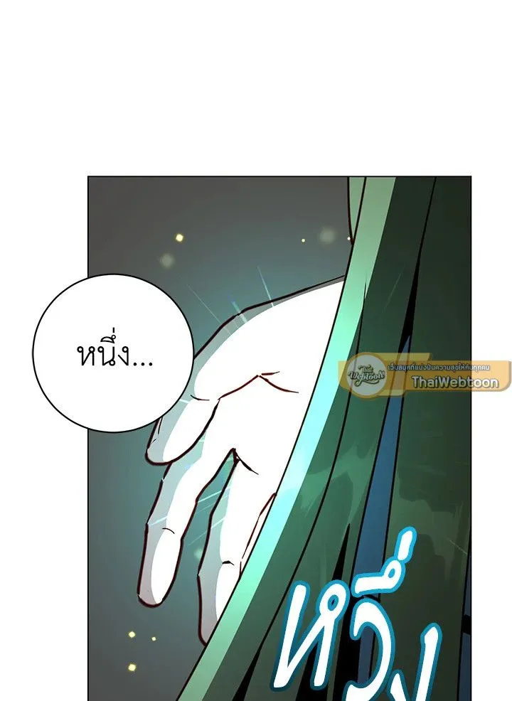 The Max Level Hero has Returned! Chap 197 - Next Chap 198