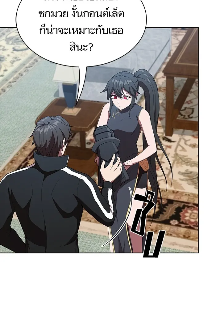 The Tutorial Tower of the Advanced Player – ผู้เล่นขั้นเทพแห่งหอคอยฝึกสอน Chap 144 - Next Chap 145