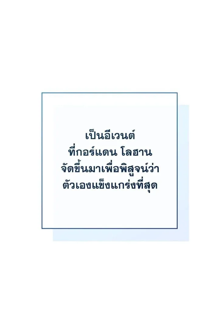 The Hero Returns Chap 95 - Next Chap 96