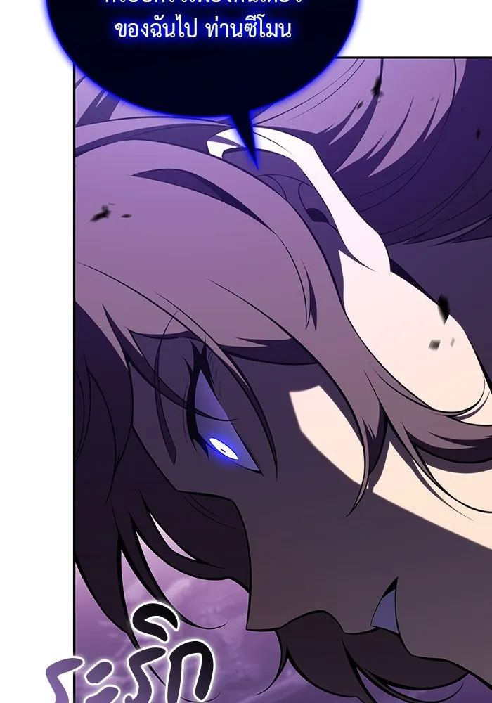 The Regressed Son of a Duke is an Assassin – ลูกชายคนเล็กของดยุกคือมือสังหาร Chap 51 - Next Chap 52