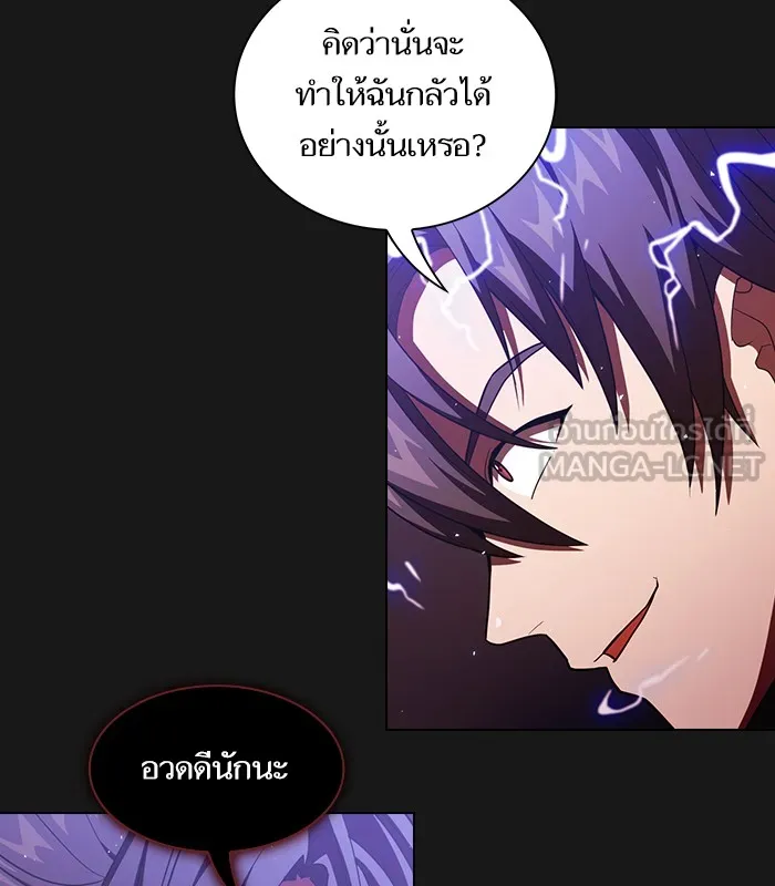 The Tutorial Tower of the Advanced Player – ผู้เล่นขั้นเทพแห่งหอคอยฝึกสอน Chap 34 - Next Chap 35
