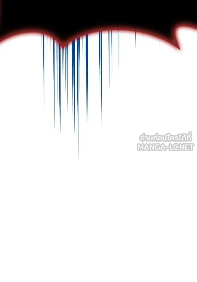 Superhuman Battlefield Chap 143 - Next Chap 144