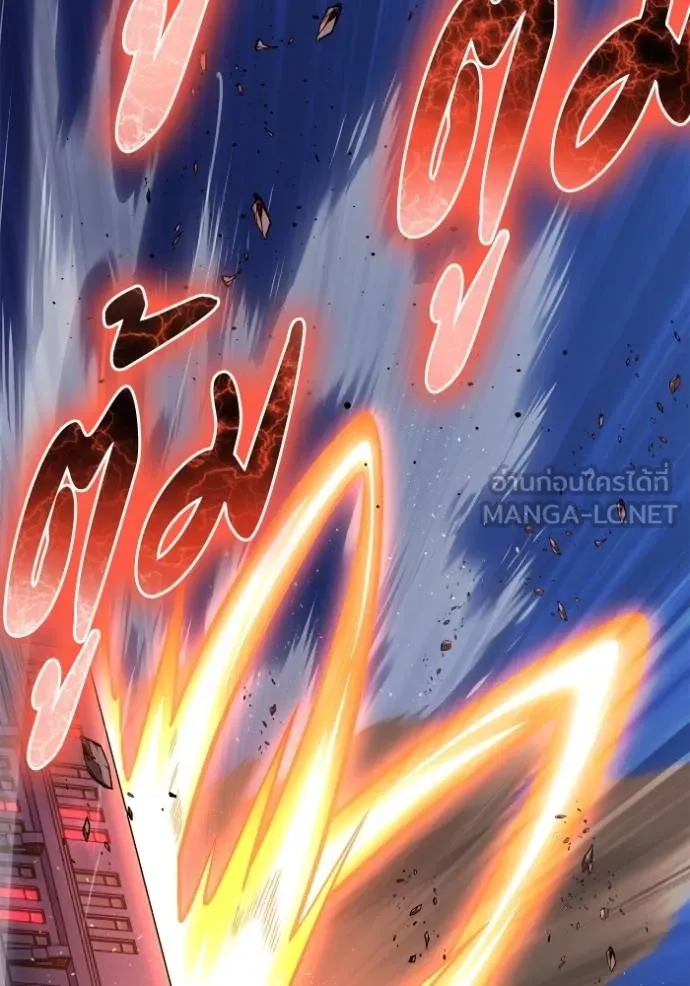 Superhuman Battlefield Chap 147 - Next Chap 148