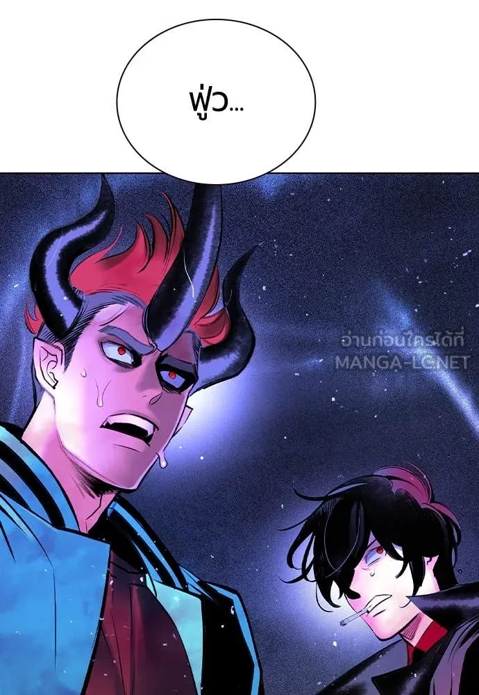 Jungle Juice Chap 168 - Next Chap 169