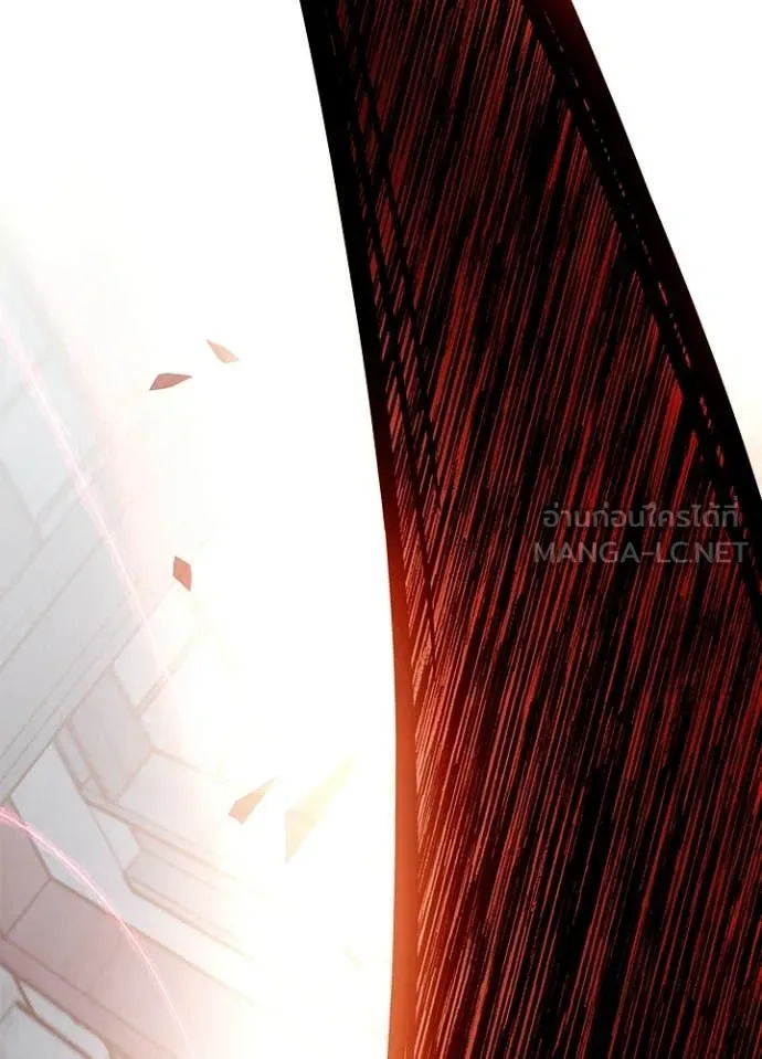 Villain To Kill Chap 211 - Next Chap 212