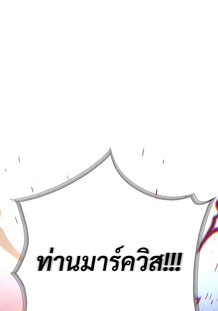 The Dark Magician Transmigrates After 66666 Years – จอมเวทเกิดใหม่ในรอบ 66666 ปี Chap 145 - Next Chap 146