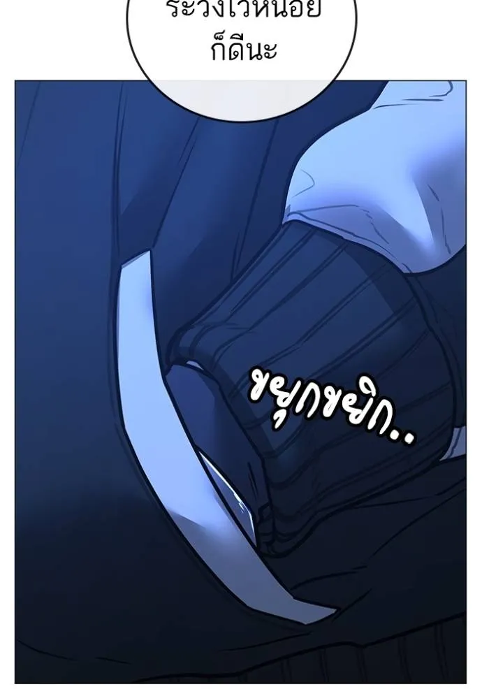 Reality Quest Chap 150 - Next Chap 151