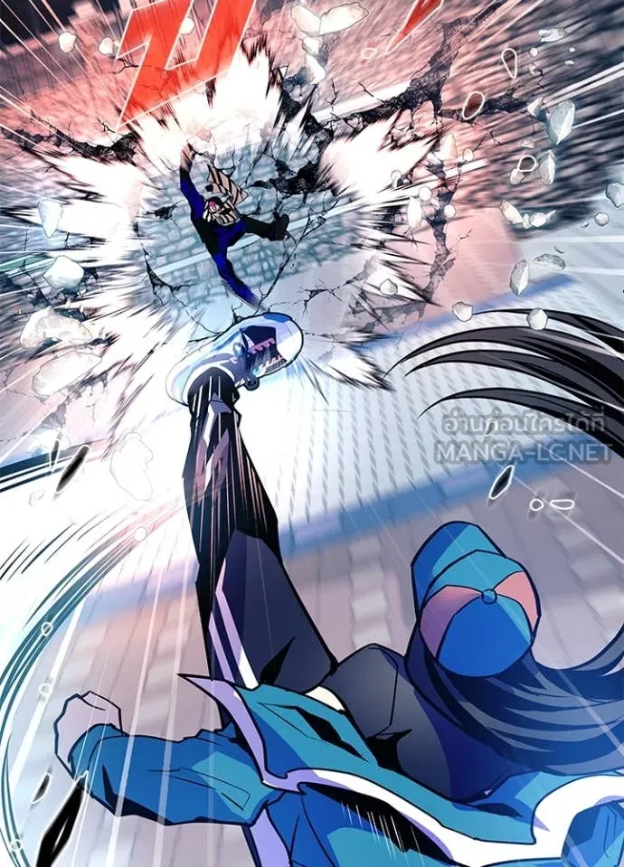 Villain To Kill Chap 186 - Next Chap 187