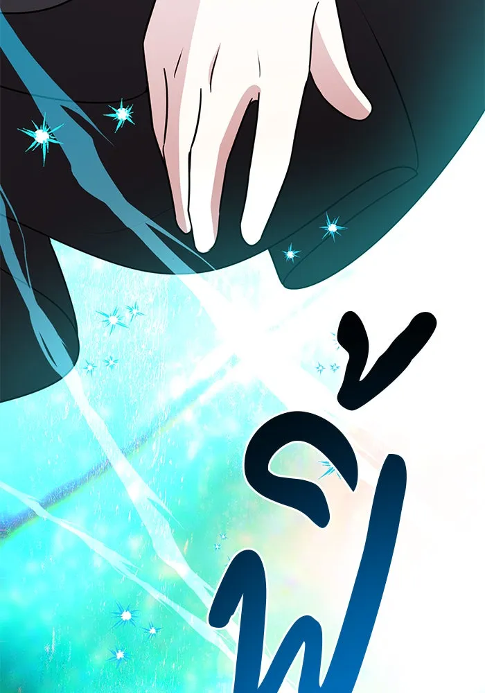 The Academy Is Doomed Chap 88 - Next Chap 89