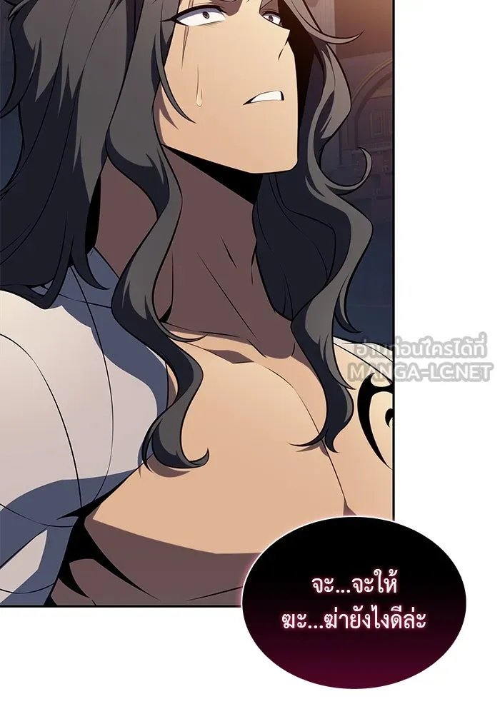 The Regressed Son of a Duke is an Assassin – ลูกชายคนเล็กของดยุกคือมือสังหาร Chap 43 - Next Chap 44