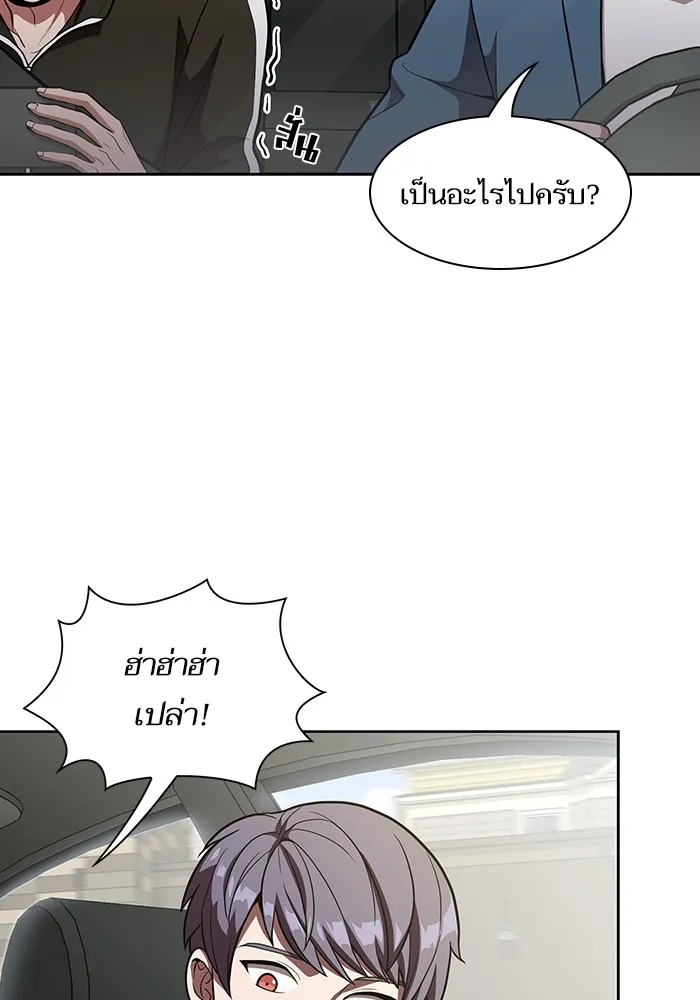 The Tutorial Tower of the Advanced Player – ผู้เล่นขั้นเทพแห่งหอคอยฝึกสอน Chap 13 - Next Chap 14