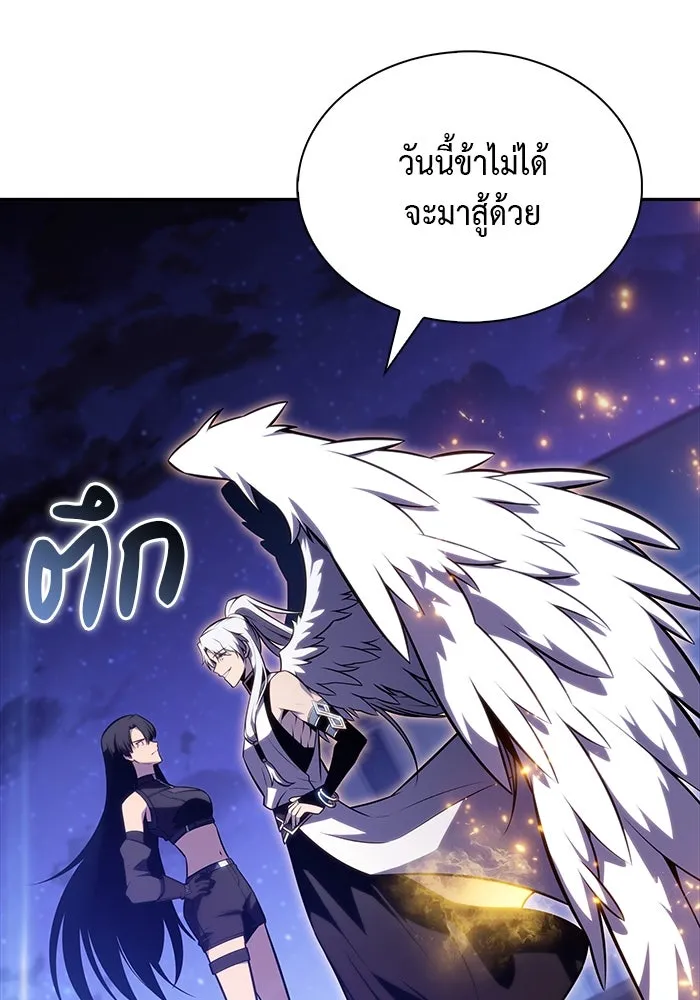 The Regressed Son of a Duke is an Assassin – ลูกชายคนเล็กของดยุกคือมือสังหาร Chap 54 - Next Chap 55