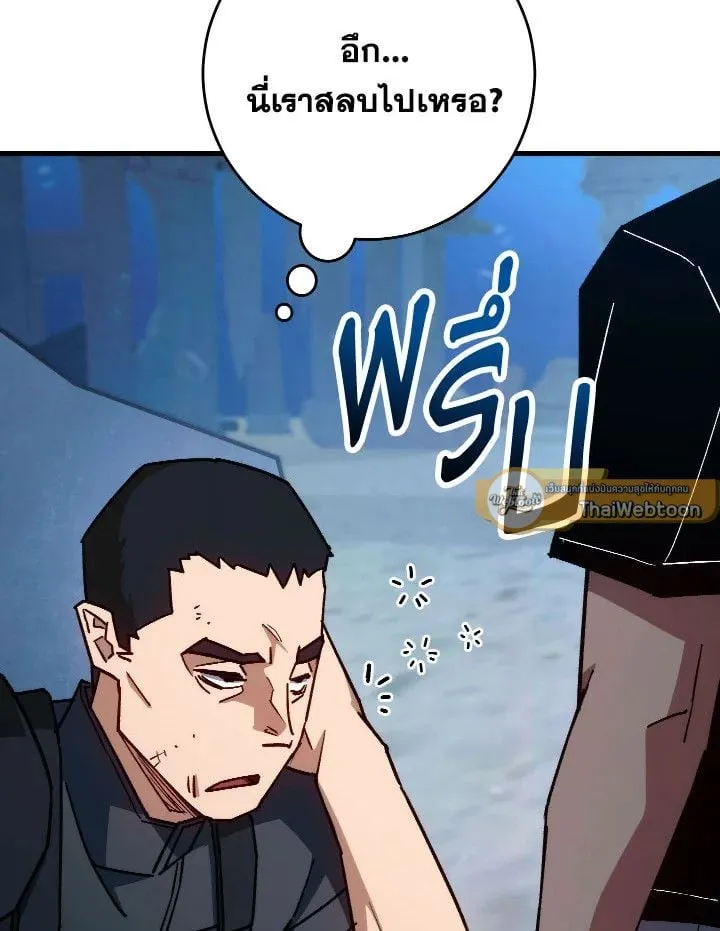 The Hero Returns Chap 72 - Next Chap 73