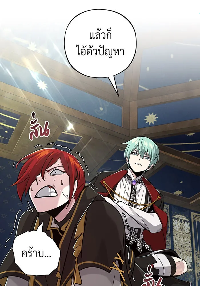 The Dark Magician Transmigrates After 66666 Years – จอมเวทเกิดใหม่ในรอบ 66666 ปี Chap 101 - Next Chap 102