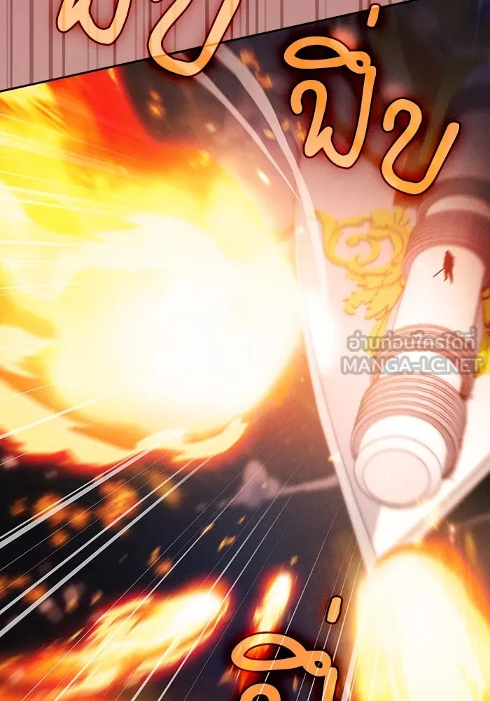 Academy’s Genius Swordmaster – นักดาบอัจฉริยะจากอะคาเดมี Chap 76 - Next Chap 77